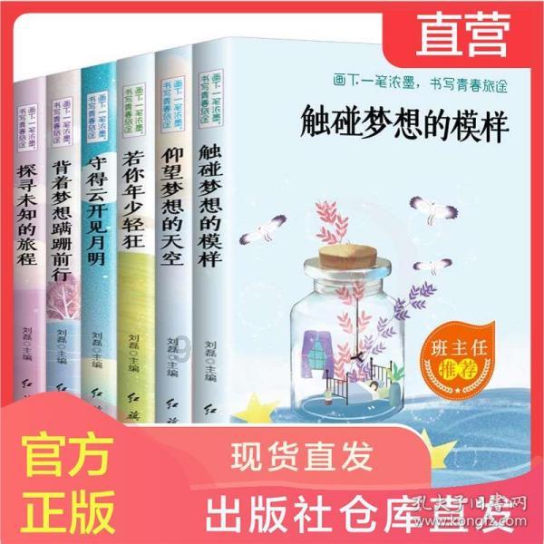 小企鹅逃生