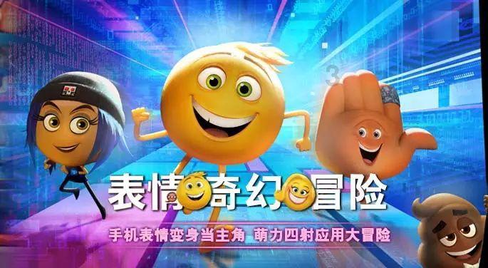 奥特曼足球大冒险