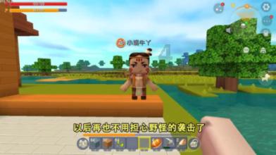 逃离橙园