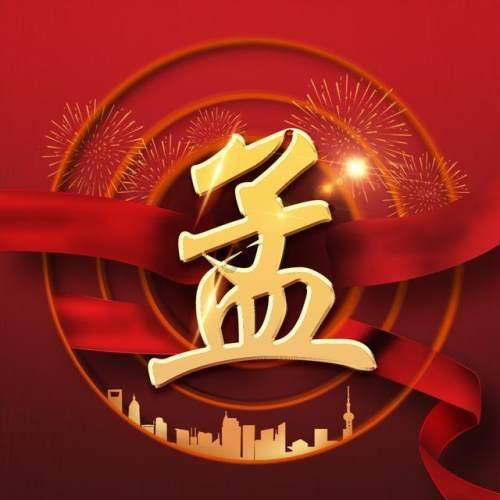 小说华胥引君拂为什么跳城殉国游戏画面