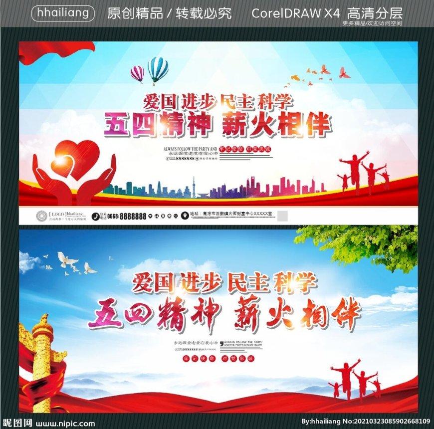 黔南公安公布3起打击整治网络谣言典型案例