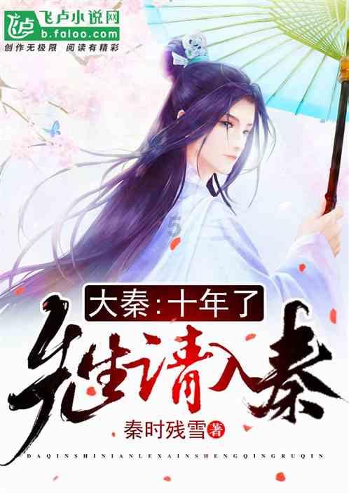 逃离无人的学校