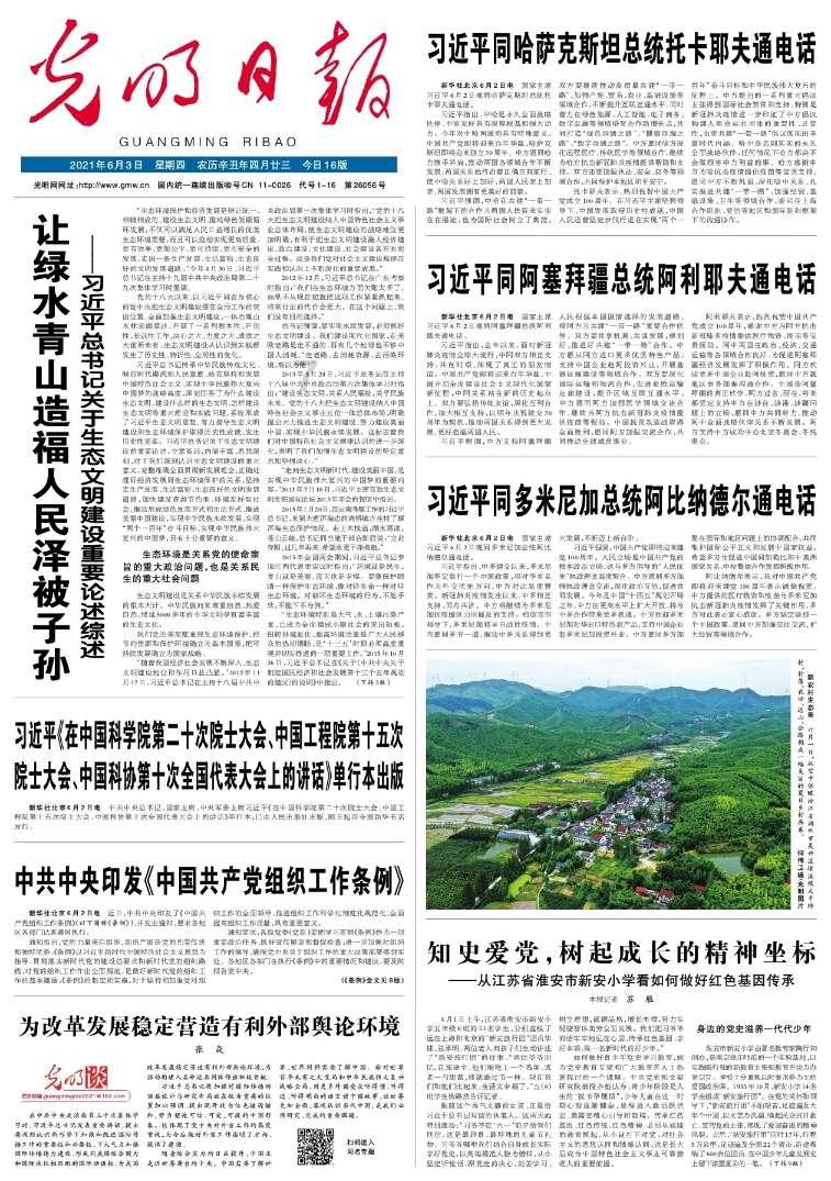 三十多年前全村凑500元和76个鸡蛋送他上大学,今年刘强东给村民送出2600件波司登羽绒服和超市礼包