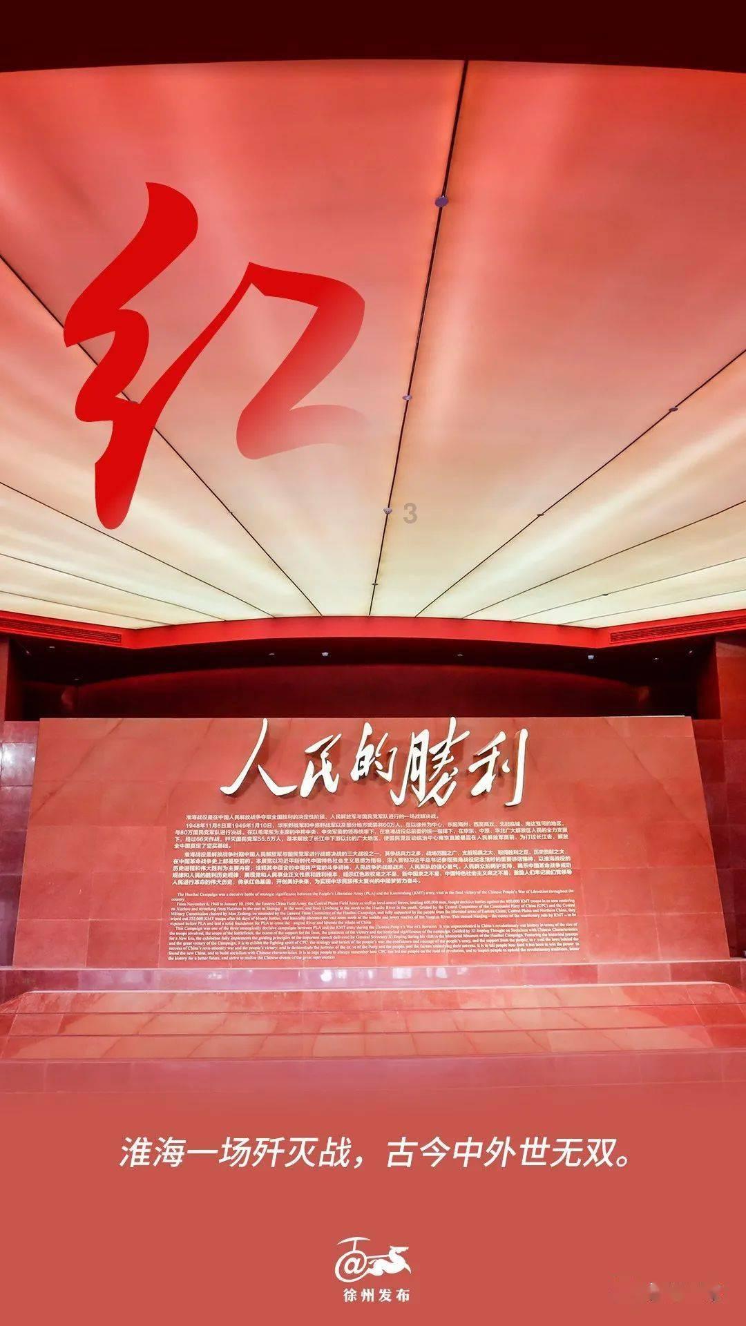 呈贡区科学技术协会第三次代表大会召开