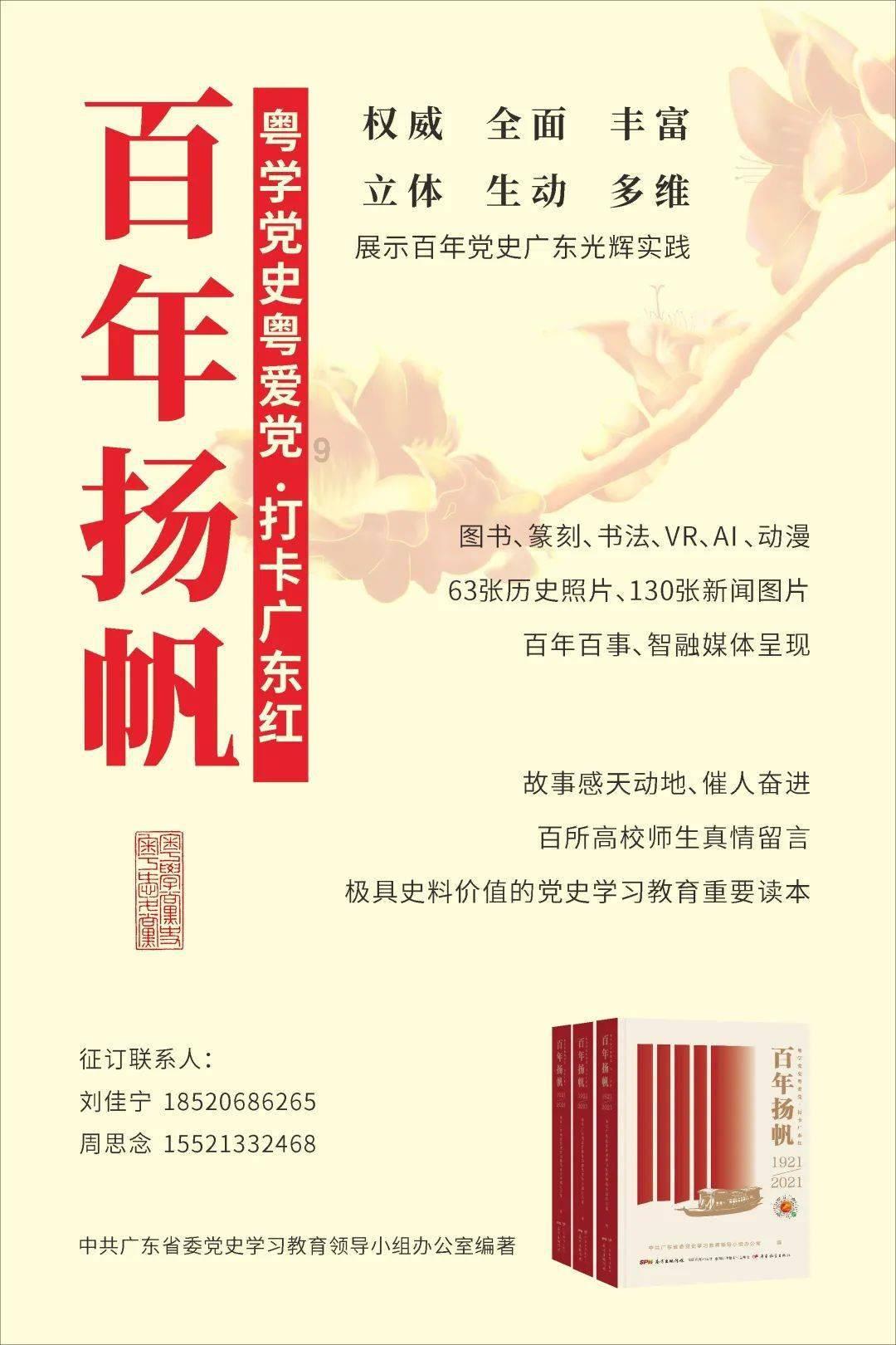 完美的收藏品