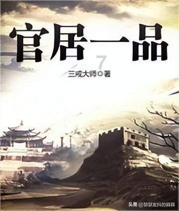 天谕手游