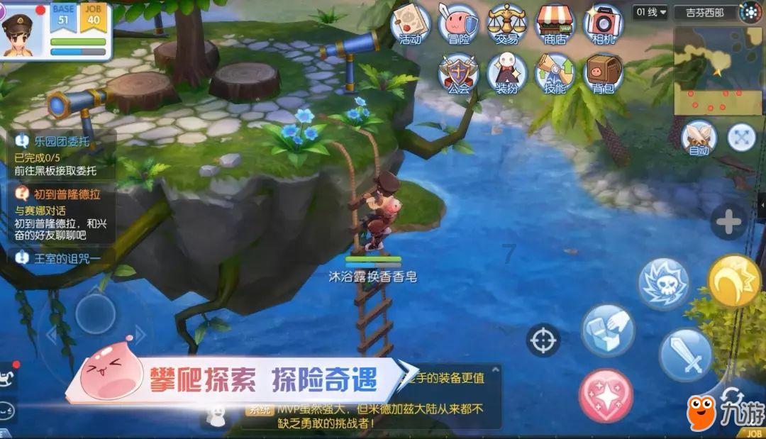 小公主浴室清洁